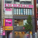 으뜸 플러스 안경 부산 사상점 | 으뜸플러스 부산사상점 안경 바꾸려고 방문한 솔직후기