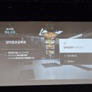 창조전기 | 2027학년도 성균관대 입학설명회 참석후기-전주