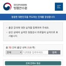 선유도중학교 이미지