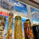 진도양푼이동태탕 이미지