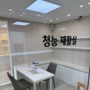 익산 박진우 보청기 청각언어재활센터 이미지