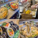 옥이네김밥 이미지