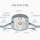 더울림케어 이미지