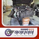 제일타이어 자동차부품 | 폭염 속 자동차 찬바람 안 나올 때! 마산 자동차 정비소 에어컨 콤프레셔,콘덴서 교체 현장