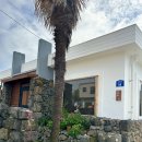 늬커리 | 제주도 에어비앤비 숙소 추천, 독채 주택 펜션 늬커리