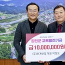 ㈜초계산업 - 3933 | ㈜초계산업