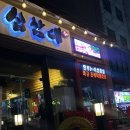 인주대로 623번길 | 구월동 맛집 소고기, 가족모임으로 딱 좋았던 십삼대 프리미엄 소고기 후기