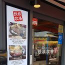 흑석목장 이미지