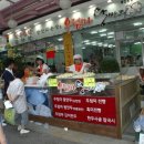 우럼마 왕만두 이미지
