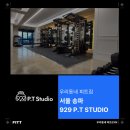 929 P.T studio 이미지