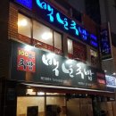 지하철2호선부암역 이미지