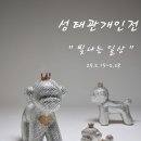 마르가아트 이미지