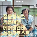 정읍행복소 이미지