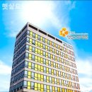 햇살병원 이미지