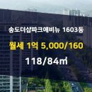 파크애비뉴공인중개사사무소 이미지