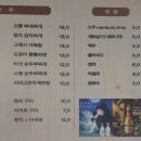 공영목욕탕