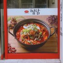 손정순찜닭 이미지
