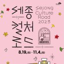 가락뜰근린공원 이미지