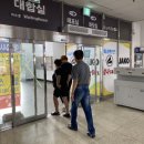 예산종합터미널 이미지