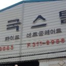 선당구클럽 이미지