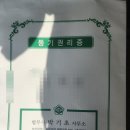 법무사박기초사무소