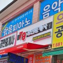 79공인중개사사무소 이미지