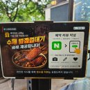 통대박 뒷고기 | 대구 월성동맛집 72시간 숙성 통막창이 다 구워나오는 월성동회식 하기 좋은 막창 맛집 통막 신월성점