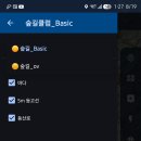 숲길클럽_Basic 이미지