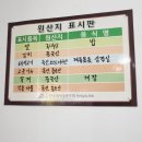 터미널한식뷔페 | 여수 백반집 가성비좋은 버스터미널근처 한식뷔페 은수저