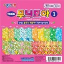 색종이 - 구로구 개봉로3길 43 | 색종이