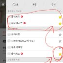 꽃즐겨찾기