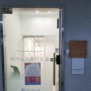피아노스튜디오 율 (과천피아노 학원) 상담받은 후기
