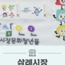 장날상회 이미지
