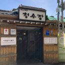 정릉갈비 이미지