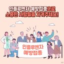 연세김내과의원 이미지