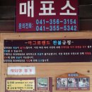 덕산목장 이미지