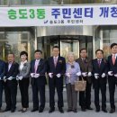 주민센터 - 양주시 옥정동로 185 | 주민센터