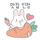 바보아저씨돈까스 이미지