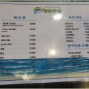 용현회수산 이미지