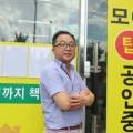 동문탑공인중개사사무소 이미지