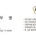창이 행정사 사무소 네이버블로그