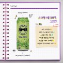 미트신세계