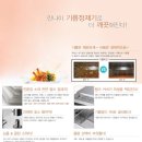 린나이종합가스 이미지