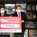 은산해운항공(주) 국제뉴스