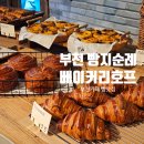 천지호프 이미지