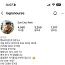 라그랑우스 | [건대/구의]쩌는 휘낭시에 집 발견✨