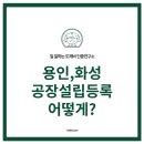 도깨비행정사사무소 이미지