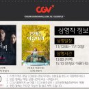 최신영화 자백 이미지