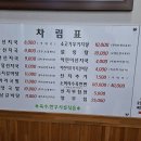 부영소머리국밥