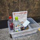 영림유통